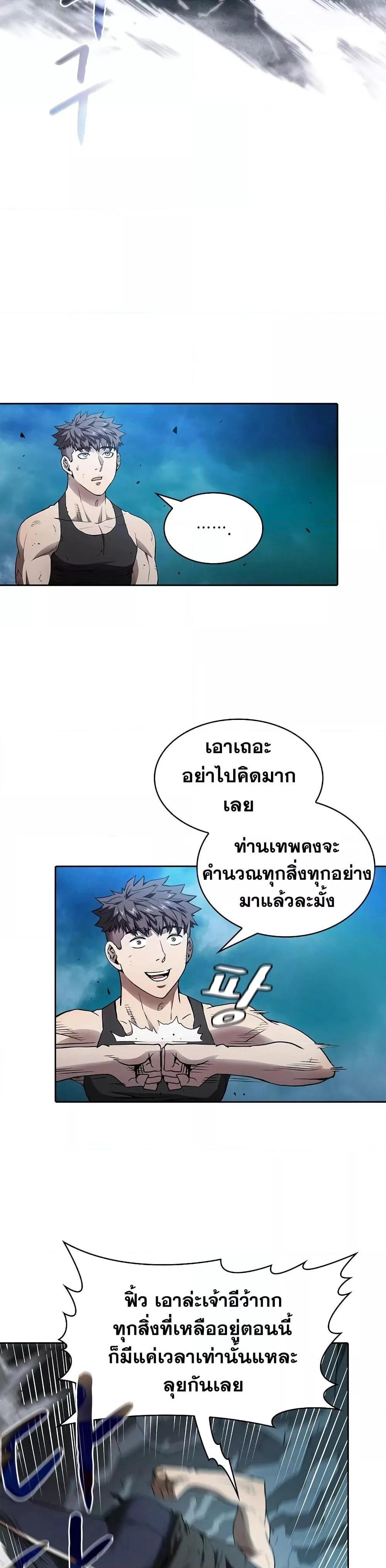 Manga-lc-com อ่านมังงะ อ่านการ์ตูน ออนไลน์ ฟรี TheConstellati ตอนที่ 1 2 3 4 5 6 7 8 9 10 11 12 13 14 ฟรี ไม่มีโฆษณา Manga-lc - อ่าน มังงะ อ่าน การ์ตูน ออนไลน์ อ่านมังงะ ฟรี