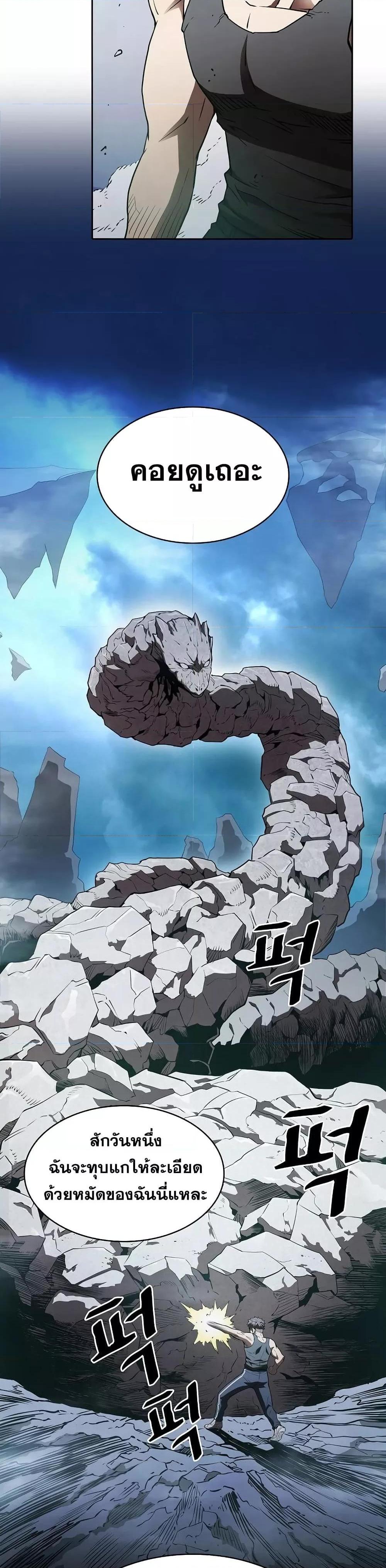 Manga-lc-com อ่านมังงะ อ่านการ์ตูน ออนไลน์ ฟรี TheConstellati ตอนที่ 1 2 3 4 5 6 7 8 9 10 11 12 13 14 ฟรี ไม่มีโฆษณา Manga-lc - อ่าน มังงะ อ่าน การ์ตูน ออนไลน์ อ่านมังงะ ฟรี