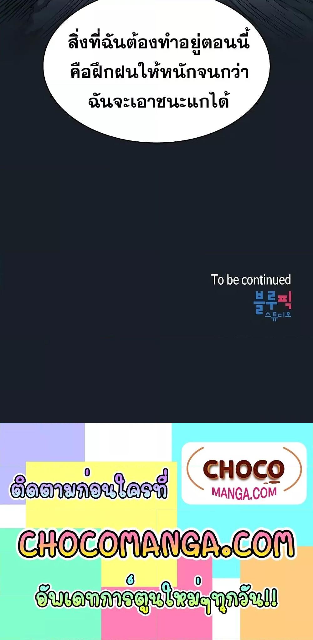 Manga-lc-com อ่านมังงะ อ่านการ์ตูน ออนไลน์ ฟรี TheConstellati ตอนที่ 1 2 3 4 5 6 7 8 9 10 11 12 13 14 ฟรี ไม่มีโฆษณา Manga-lc - อ่าน มังงะ อ่าน การ์ตูน ออนไลน์ อ่านมังงะ ฟรี