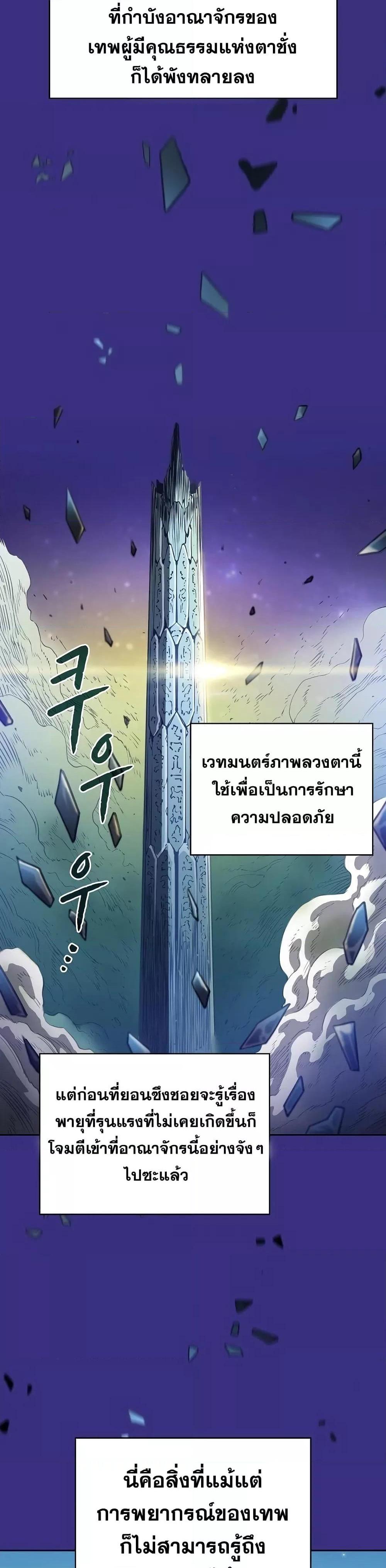 Manga-lc-com อ่านมังงะ อ่านการ์ตูน ออนไลน์ ฟรี TheConstellati ตอนที่ 1 2 3 4 5 6 7 8 9 10 11 12 13 14 ฟรี ไม่มีโฆษณา Manga-lc - อ่าน มังงะ อ่าน การ์ตูน ออนไลน์ อ่านมังงะ ฟรี