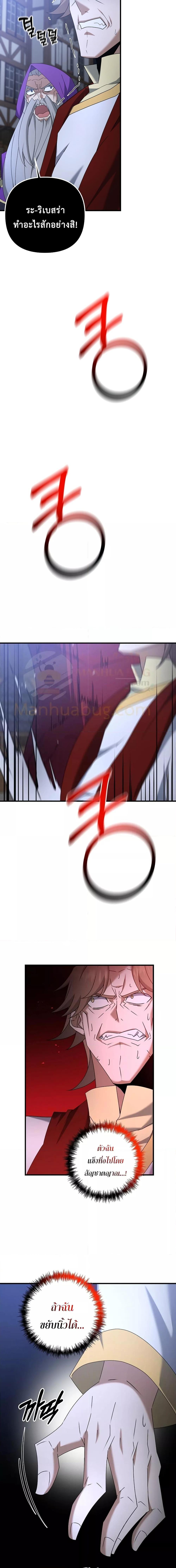 Manga-lc-com อ่านมังงะ อ่านการ์ตูน ออนไลน์ ฟรี TheLazySwordm ตอนที่ 1 2 3 4 5 6 7 8 9 10 11 12 13 14 ฟรี ไม่มีโฆษณา Manga-lc - อ่าน มังงะ อ่าน การ์ตูน ออนไลน์ อ่านมังงะ ฟรี