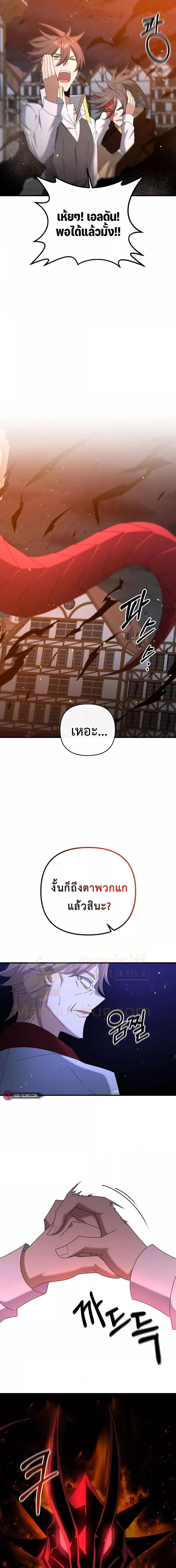 Manga-lc-com อ่านมังงะ อ่านการ์ตูน ออนไลน์ ฟรี TheLazySwordm ตอนที่ 1 2 3 4 5 6 7 8 9 10 11 12 13 14 ฟรี ไม่มีโฆษณา Manga-lc - อ่าน มังงะ อ่าน การ์ตูน ออนไลน์ อ่านมังงะ ฟรี