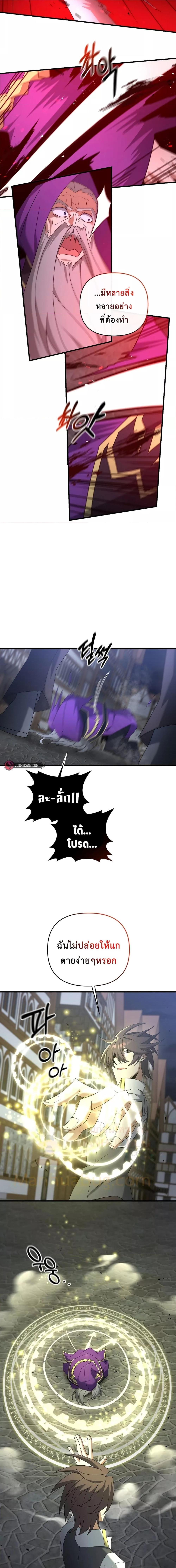 Manga-lc-com อ่านมังงะ อ่านการ์ตูน ออนไลน์ ฟรี TheLazySwordm ตอนที่ 1 2 3 4 5 6 7 8 9 10 11 12 13 14 ฟรี ไม่มีโฆษณา Manga-lc - อ่าน มังงะ อ่าน การ์ตูน ออนไลน์ อ่านมังงะ ฟรี