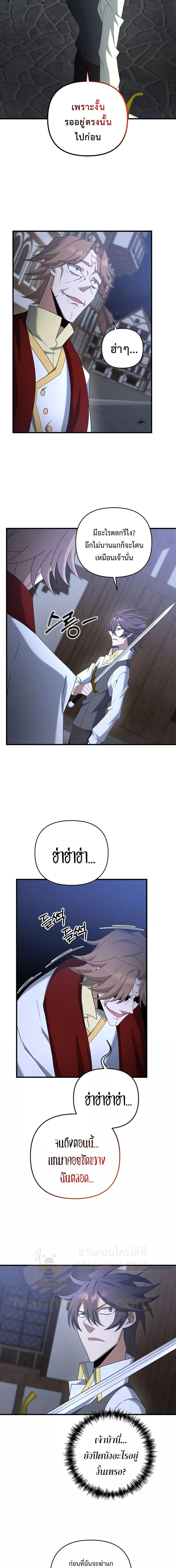 Manga-lc-com อ่านมังงะ อ่านการ์ตูน ออนไลน์ ฟรี TheLazySwordm ตอนที่ 1 2 3 4 5 6 7 8 9 10 11 12 13 14 ฟรี ไม่มีโฆษณา Manga-lc - อ่าน มังงะ อ่าน การ์ตูน ออนไลน์ อ่านมังงะ ฟรี