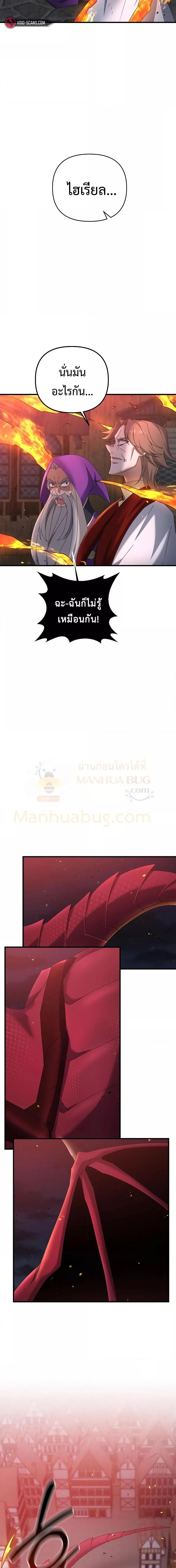 Manga-lc-com อ่านมังงะ อ่านการ์ตูน ออนไลน์ ฟรี TheLazySwordm ตอนที่ 1 2 3 4 5 6 7 8 9 10 11 12 13 14 ฟรี ไม่มีโฆษณา Manga-lc - อ่าน มังงะ อ่าน การ์ตูน ออนไลน์ อ่านมังงะ ฟรี