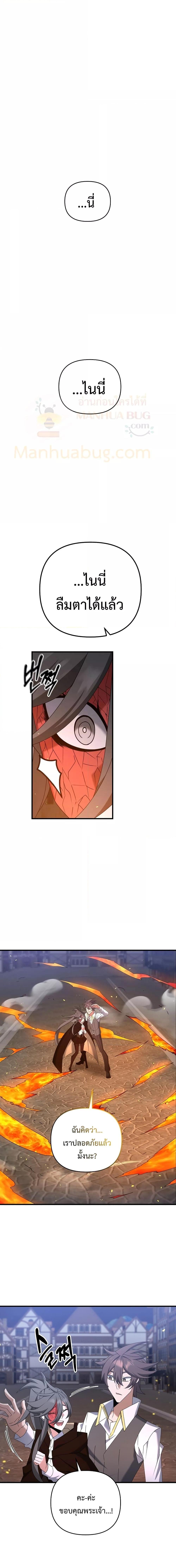 Manga-lc-com อ่านมังงะ อ่านการ์ตูน ออนไลน์ ฟรี TheLazySwordm ตอนที่ 1 2 3 4 5 6 7 8 9 10 11 12 13 14 ฟรี ไม่มีโฆษณา Manga-lc - อ่าน มังงะ อ่าน การ์ตูน ออนไลน์ อ่านมังงะ ฟรี