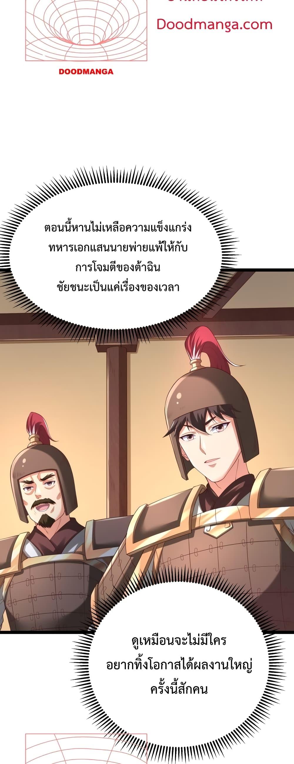 Manga-lc-com อ่านมังงะ อ่านการ์ตูน ออนไลน์ ฟรี IKillToBeGo ตอนที่ 1 2 3 4 5 6 7 8 9 10 11 12 13 14 ฟรี ไม่มีโฆษณา Manga-lc - อ่าน มังงะ อ่าน การ์ตูน ออนไลน์ อ่านมังงะ ฟรี