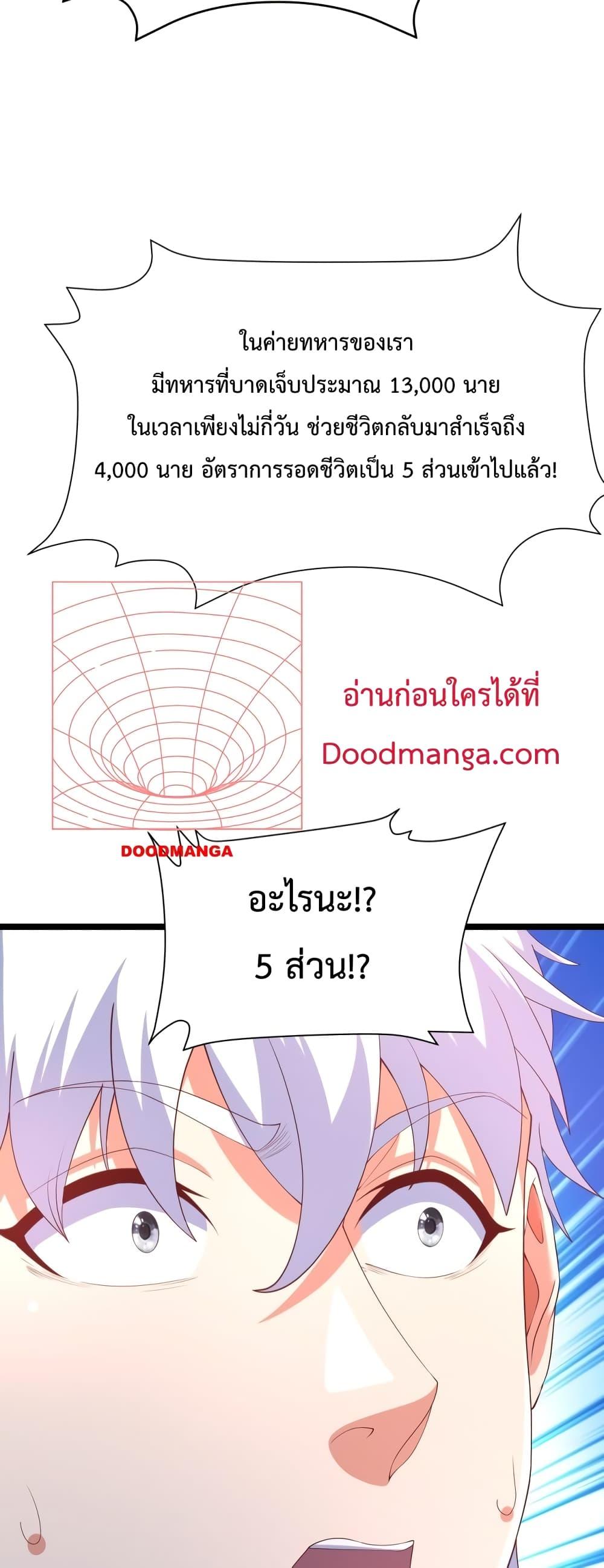 Manga-lc-com อ่านมังงะ อ่านการ์ตูน ออนไลน์ ฟรี IKillToBeGo ตอนที่ 1 2 3 4 5 6 7 8 9 10 11 12 13 14 ฟรี ไม่มีโฆษณา Manga-lc - อ่าน มังงะ อ่าน การ์ตูน ออนไลน์ อ่านมังงะ ฟรี