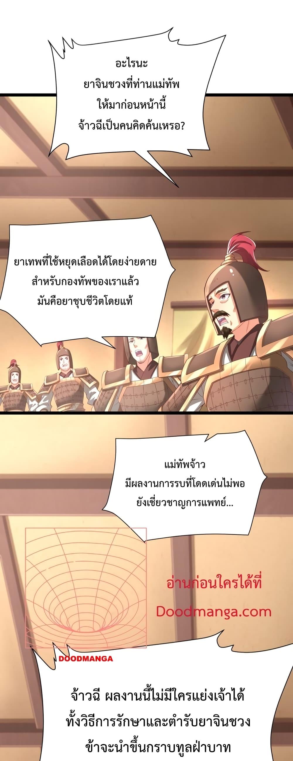 Manga-lc-com อ่านมังงะ อ่านการ์ตูน ออนไลน์ ฟรี IKillToBeGo ตอนที่ 1 2 3 4 5 6 7 8 9 10 11 12 13 14 ฟรี ไม่มีโฆษณา Manga-lc - อ่าน มังงะ อ่าน การ์ตูน ออนไลน์ อ่านมังงะ ฟรี