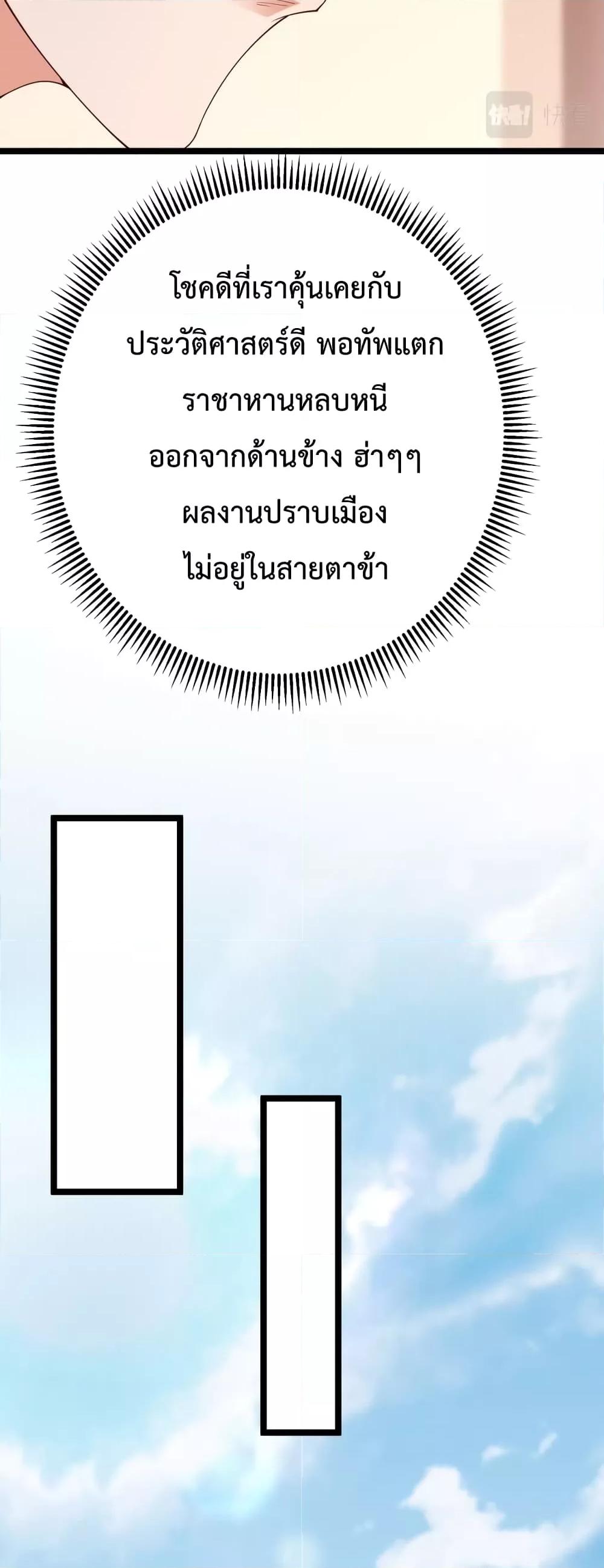 Manga-lc-com อ่านมังงะ อ่านการ์ตูน ออนไลน์ ฟรี IKillToBeGo ตอนที่ 1 2 3 4 5 6 7 8 9 10 11 12 13 14 ฟรี ไม่มีโฆษณา Manga-lc - อ่าน มังงะ อ่าน การ์ตูน ออนไลน์ อ่านมังงะ ฟรี