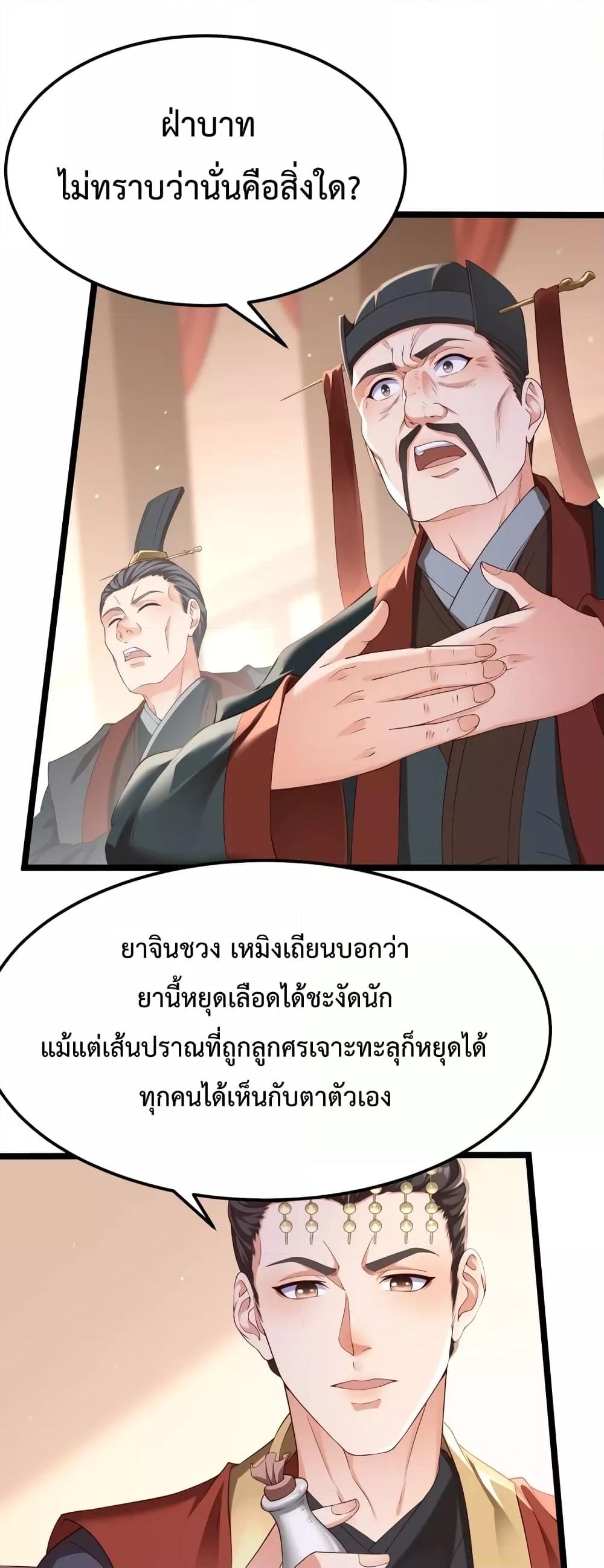 Manga-lc-com อ่านมังงะ อ่านการ์ตูน ออนไลน์ ฟรี IKillToBeGo ตอนที่ 1 2 3 4 5 6 7 8 9 10 11 12 13 14 ฟรี ไม่มีโฆษณา Manga-lc - อ่าน มังงะ อ่าน การ์ตูน ออนไลน์ อ่านมังงะ ฟรี