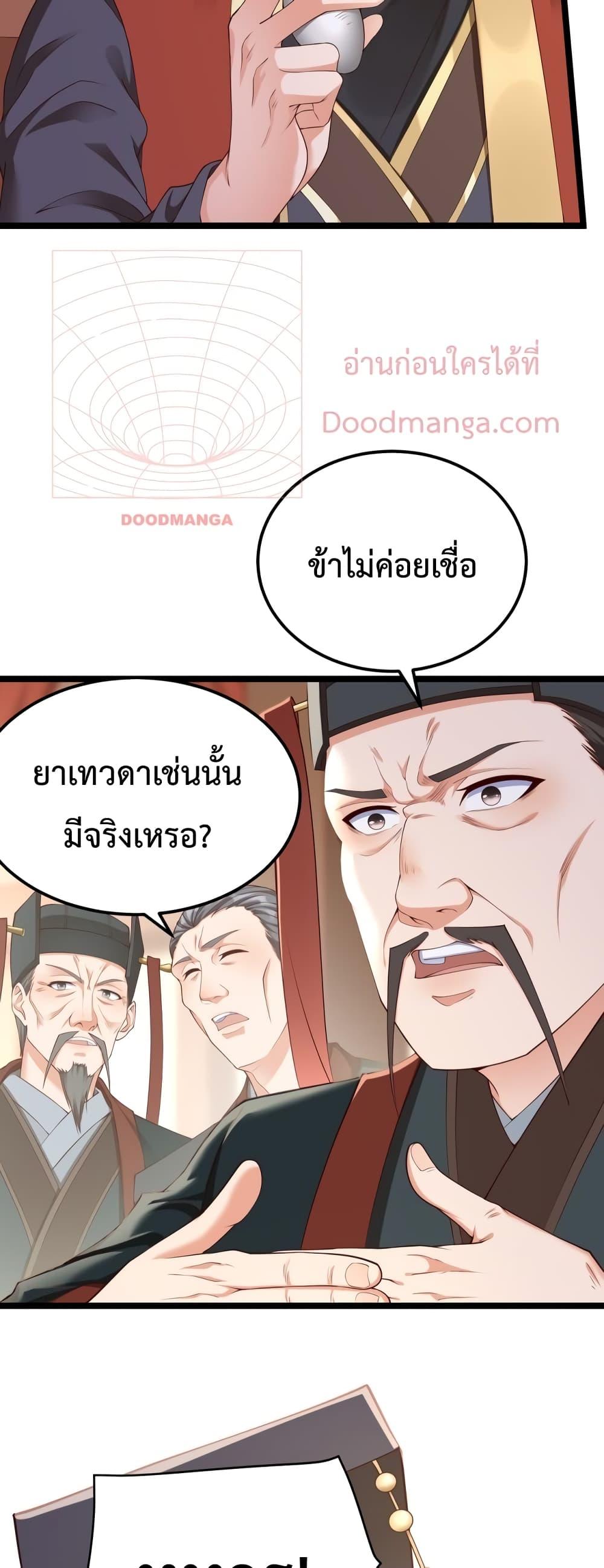 Manga-lc-com อ่านมังงะ อ่านการ์ตูน ออนไลน์ ฟรี IKillToBeGo ตอนที่ 1 2 3 4 5 6 7 8 9 10 11 12 13 14 ฟรี ไม่มีโฆษณา Manga-lc - อ่าน มังงะ อ่าน การ์ตูน ออนไลน์ อ่านมังงะ ฟรี