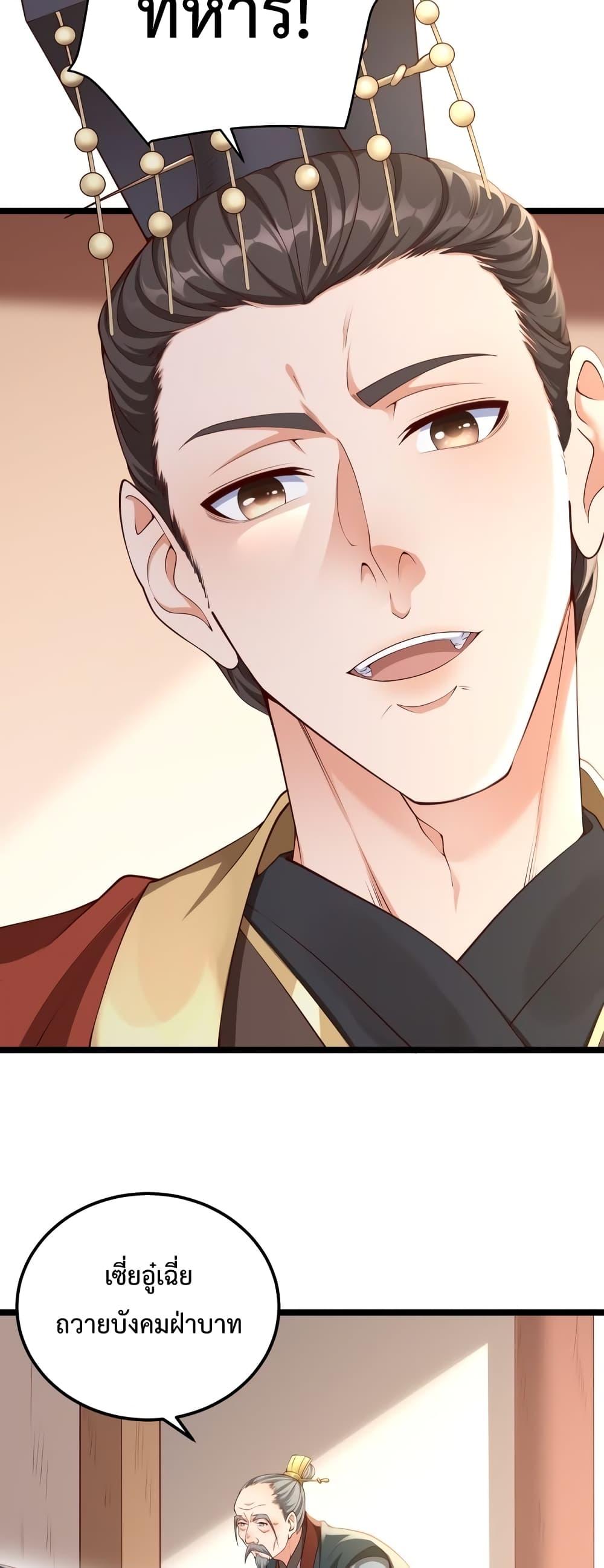 Manga-lc-com อ่านมังงะ อ่านการ์ตูน ออนไลน์ ฟรี IKillToBeGo ตอนที่ 1 2 3 4 5 6 7 8 9 10 11 12 13 14 ฟรี ไม่มีโฆษณา Manga-lc - อ่าน มังงะ อ่าน การ์ตูน ออนไลน์ อ่านมังงะ ฟรี