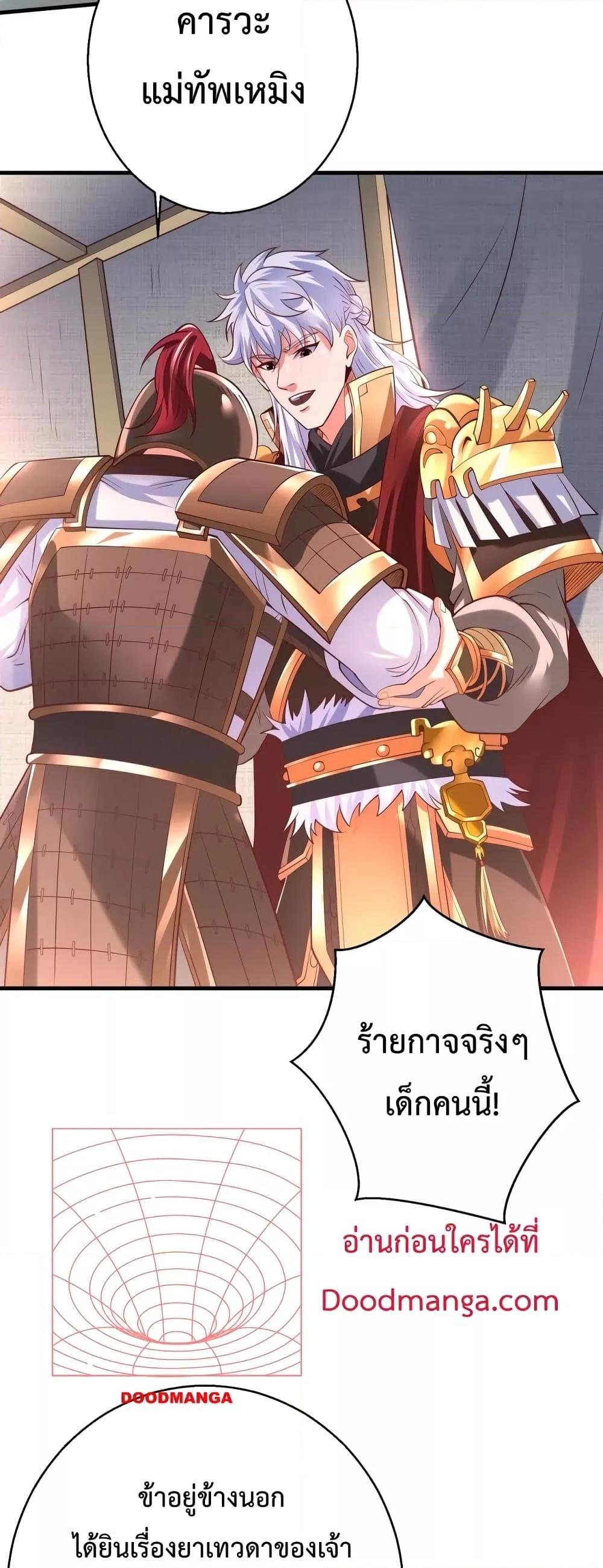 Manga-lc-com อ่านมังงะ อ่านการ์ตูน ออนไลน์ ฟรี IKillToBeGo ตอนที่ 1 2 3 4 5 6 7 8 9 10 11 12 13 14 ฟรี ไม่มีโฆษณา Manga-lc - อ่าน มังงะ อ่าน การ์ตูน ออนไลน์ อ่านมังงะ ฟรี