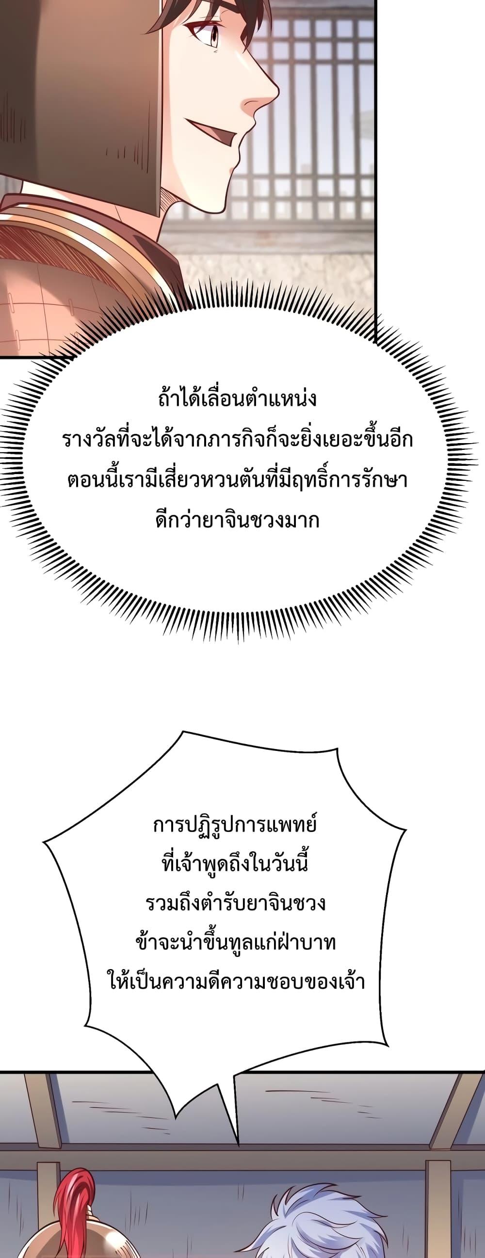 Manga-lc-com อ่านมังงะ อ่านการ์ตูน ออนไลน์ ฟรี IKillToBeGo ตอนที่ 1 2 3 4 5 6 7 8 9 10 11 12 13 14 ฟรี ไม่มีโฆษณา Manga-lc - อ่าน มังงะ อ่าน การ์ตูน ออนไลน์ อ่านมังงะ ฟรี