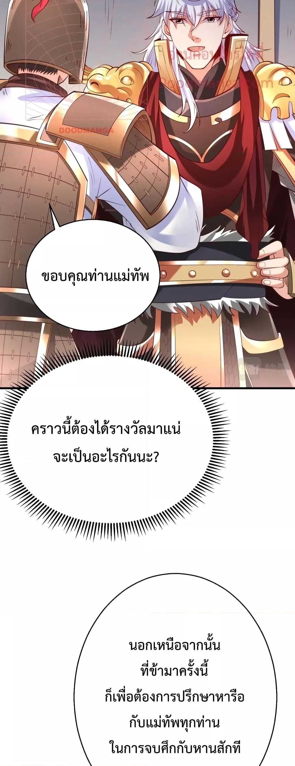 Manga-lc-com อ่านมังงะ อ่านการ์ตูน ออนไลน์ ฟรี IKillToBeGo ตอนที่ 1 2 3 4 5 6 7 8 9 10 11 12 13 14 ฟรี ไม่มีโฆษณา Manga-lc - อ่าน มังงะ อ่าน การ์ตูน ออนไลน์ อ่านมังงะ ฟรี