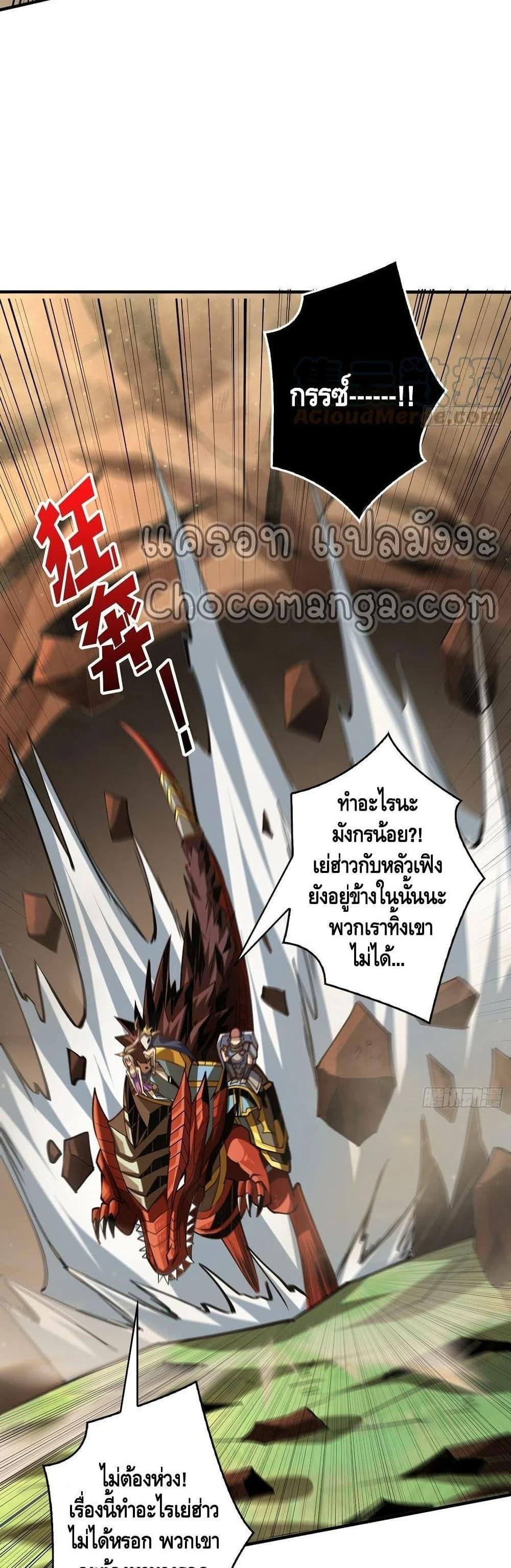 Manga-lc-com อ่านมังงะ อ่านการ์ตูน ออนไลน์ ฟรี King Account at the Start ตอนที่ 1 2 3 4 5 6 7 8 9 10 11 12 13 14 ฟรี ไม่มีโฆษณา Manga-lc - อ่าน มังงะ อ่าน การ์ตูน ออนไลน์ อ่านมังงะ ฟรี