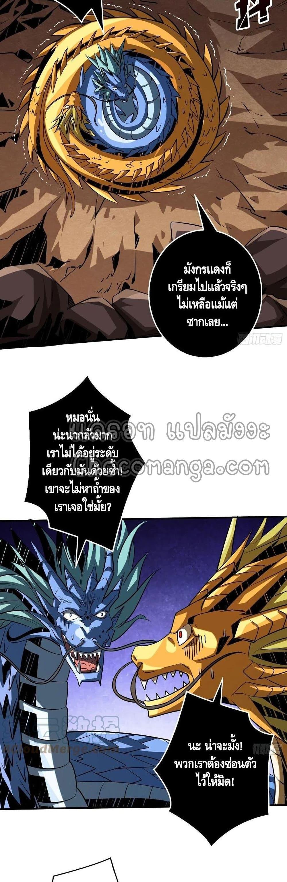 Manga-lc-com อ่านมังงะ อ่านการ์ตูน ออนไลน์ ฟรี King Account at the Start ตอนที่ 1 2 3 4 5 6 7 8 9 10 11 12 13 14 ฟรี ไม่มีโฆษณา Manga-lc - อ่าน มังงะ อ่าน การ์ตูน ออนไลน์ อ่านมังงะ ฟรี