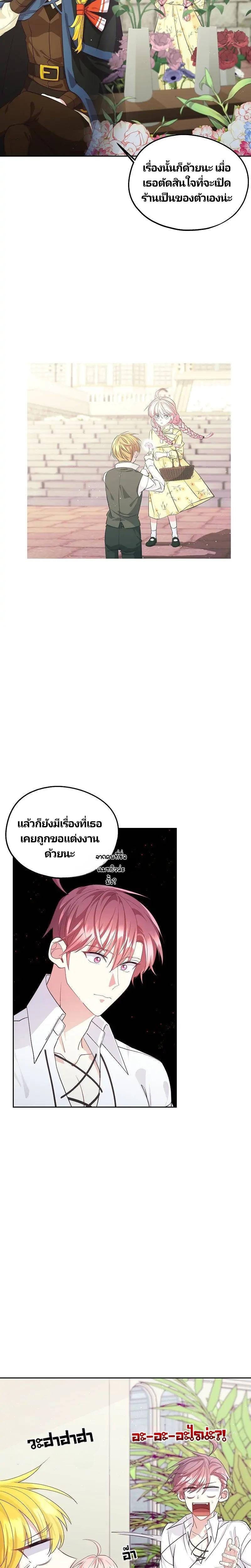 Manga-lc-com อ่านมังงะ อ่านการ์ตูน ออนไลน์ ฟรี Welcome to Sylvia’s Garden ตอนที่ 1 2 3 4 5 6 7 8 9 10 11 12 13 14 ฟรี ไม่มีโฆษณา Manga-lc - อ่าน มังงะ อ่าน การ์ตูน ออนไลน์ อ่านมังงะ ฟรี