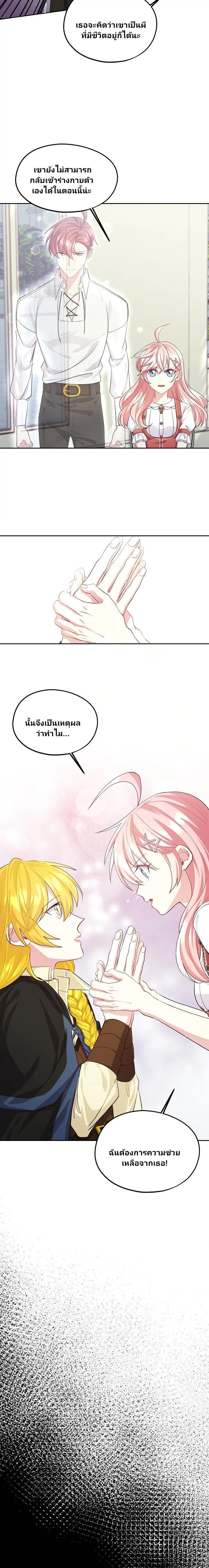 Manga-lc-com อ่านมังงะ อ่านการ์ตูน ออนไลน์ ฟรี Welcome to Sylvia’s Garden ตอนที่ 1 2 3 4 5 6 7 8 9 10 11 12 13 14 ฟรี ไม่มีโฆษณา Manga-lc - อ่าน มังงะ อ่าน การ์ตูน ออนไลน์ อ่านมังงะ ฟรี