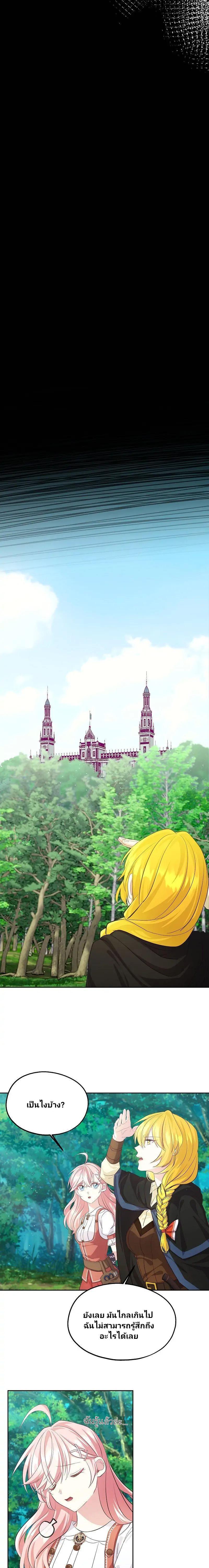 Manga-lc-com อ่านมังงะ อ่านการ์ตูน ออนไลน์ ฟรี Welcome to Sylvia’s Garden ตอนที่ 1 2 3 4 5 6 7 8 9 10 11 12 13 14 ฟรี ไม่มีโฆษณา Manga-lc - อ่าน มังงะ อ่าน การ์ตูน ออนไลน์ อ่านมังงะ ฟรี