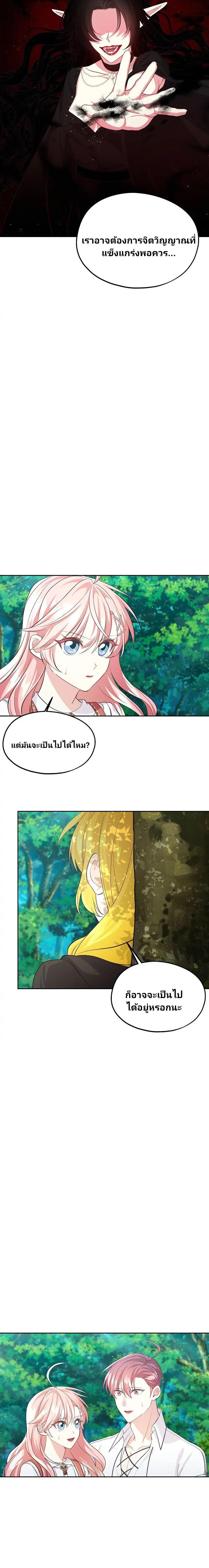 Manga-lc-com อ่านมังงะ อ่านการ์ตูน ออนไลน์ ฟรี Welcome to Sylvia’s Garden ตอนที่ 1 2 3 4 5 6 7 8 9 10 11 12 13 14 ฟรี ไม่มีโฆษณา Manga-lc - อ่าน มังงะ อ่าน การ์ตูน ออนไลน์ อ่านมังงะ ฟรี