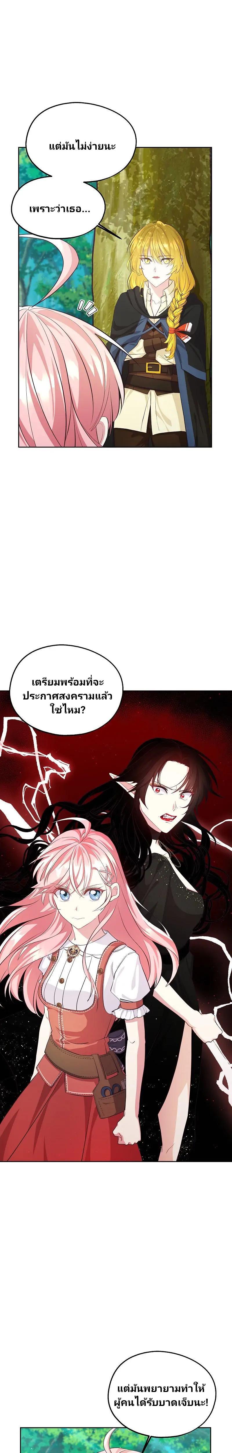 Manga-lc-com อ่านมังงะ อ่านการ์ตูน ออนไลน์ ฟรี Welcome to Sylvia’s Garden ตอนที่ 1 2 3 4 5 6 7 8 9 10 11 12 13 14 ฟรี ไม่มีโฆษณา Manga-lc - อ่าน มังงะ อ่าน การ์ตูน ออนไลน์ อ่านมังงะ ฟรี