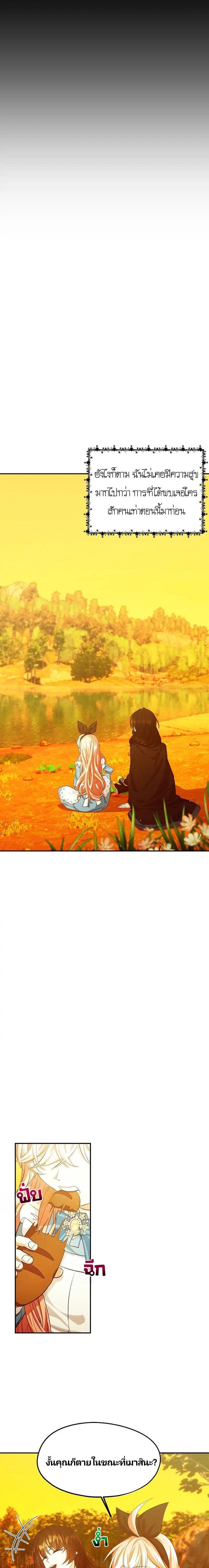 Manga-lc-com อ่านมังงะ อ่านการ์ตูน ออนไลน์ ฟรี Welcome to Sylvia’s Garden ตอนที่ 1 2 3 4 5 6 7 8 9 10 11 12 13 14 ฟรี ไม่มีโฆษณา Manga-lc - อ่าน มังงะ อ่าน การ์ตูน ออนไลน์ อ่านมังงะ ฟรี