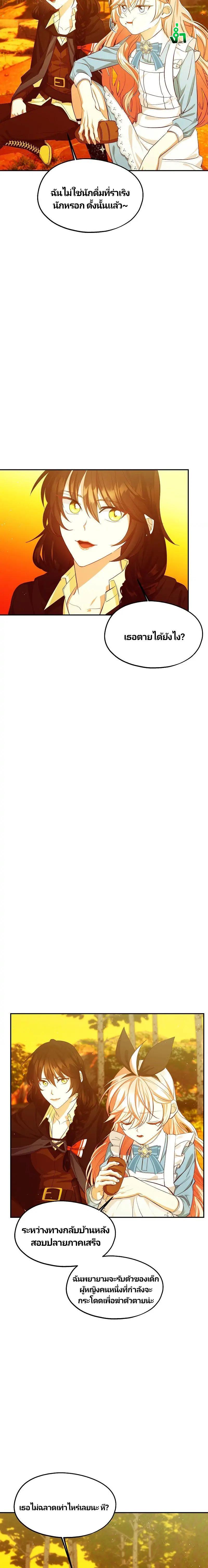 Manga-lc-com อ่านมังงะ อ่านการ์ตูน ออนไลน์ ฟรี Welcome to Sylvia’s Garden ตอนที่ 1 2 3 4 5 6 7 8 9 10 11 12 13 14 ฟรี ไม่มีโฆษณา Manga-lc - อ่าน มังงะ อ่าน การ์ตูน ออนไลน์ อ่านมังงะ ฟรี