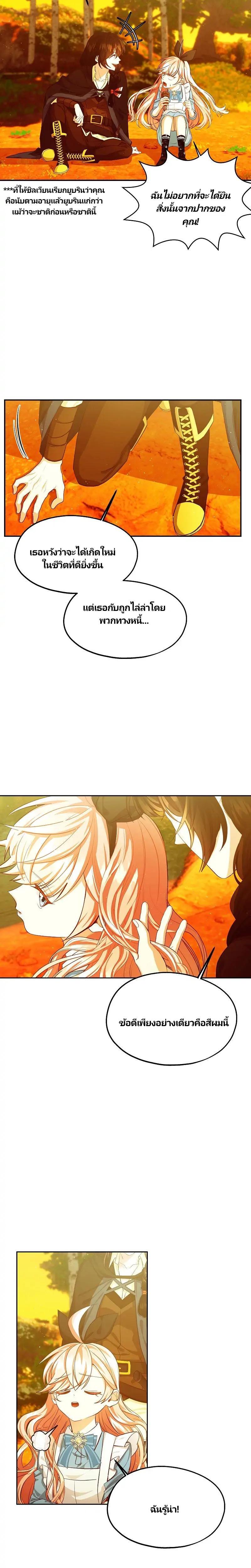 Manga-lc-com อ่านมังงะ อ่านการ์ตูน ออนไลน์ ฟรี Welcome to Sylvia’s Garden ตอนที่ 1 2 3 4 5 6 7 8 9 10 11 12 13 14 ฟรี ไม่มีโฆษณา Manga-lc - อ่าน มังงะ อ่าน การ์ตูน ออนไลน์ อ่านมังงะ ฟรี