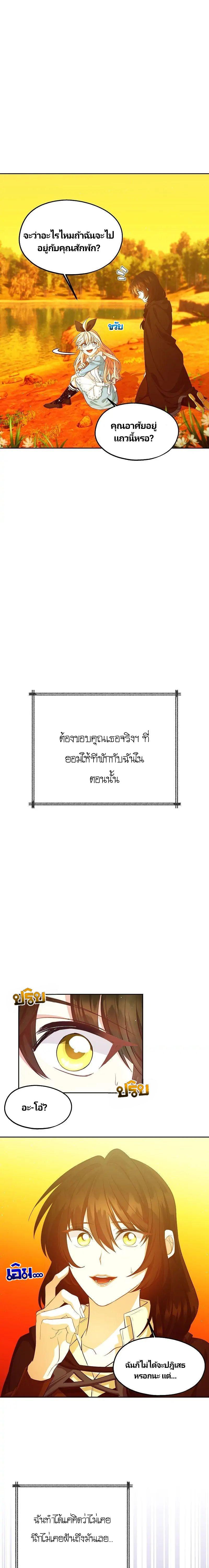 Manga-lc-com อ่านมังงะ อ่านการ์ตูน ออนไลน์ ฟรี Welcome to Sylvia’s Garden ตอนที่ 1 2 3 4 5 6 7 8 9 10 11 12 13 14 ฟรี ไม่มีโฆษณา Manga-lc - อ่าน มังงะ อ่าน การ์ตูน ออนไลน์ อ่านมังงะ ฟรี