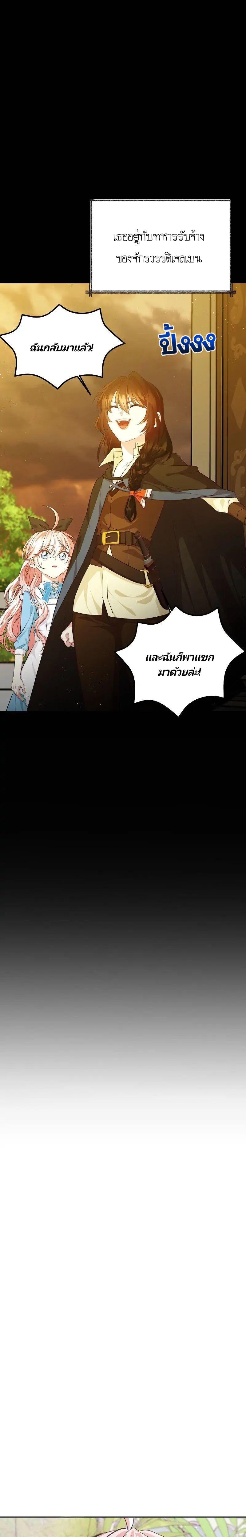 Manga-lc-com อ่านมังงะ อ่านการ์ตูน ออนไลน์ ฟรี Welcome to Sylvia’s Garden ตอนที่ 1 2 3 4 5 6 7 8 9 10 11 12 13 14 ฟรี ไม่มีโฆษณา Manga-lc - อ่าน มังงะ อ่าน การ์ตูน ออนไลน์ อ่านมังงะ ฟรี