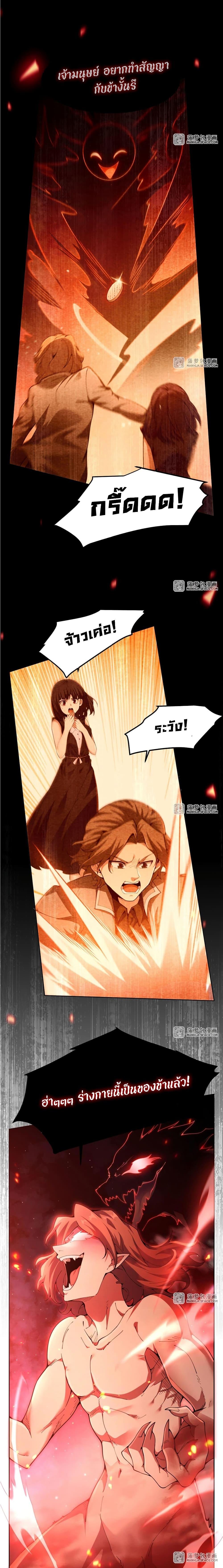 Manga-lc-com อ่านมังงะ อ่านการ์ตูน ออนไลน์ ฟรี Become a Witch in a World Full of Ghost Stories ตอนที่ 1 2 3 4 5 6 7 8 9 10 11 12 13 14 ฟรี ไม่มีโฆษณา Manga-lc - อ่าน มังงะ อ่าน การ์ตูน ออนไลน์ อ่านมังงะ ฟรี