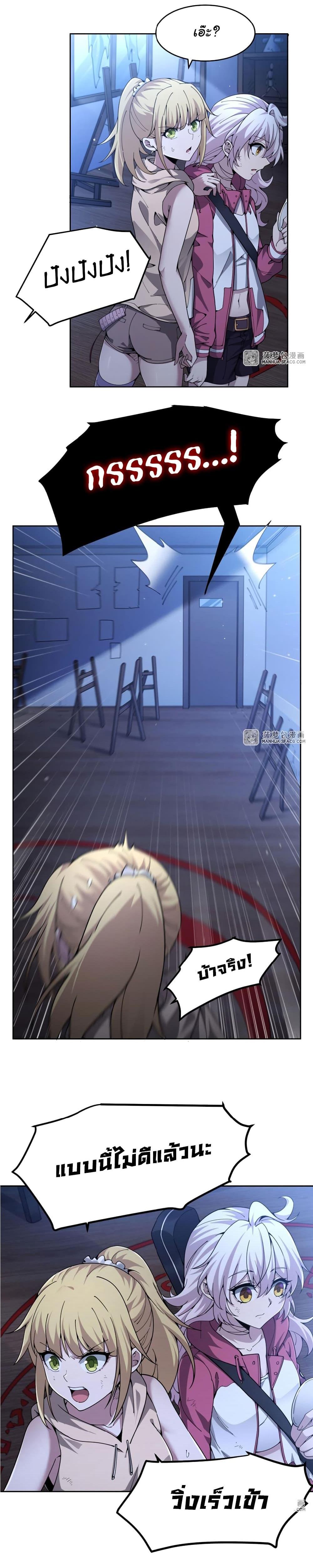 Manga-lc-com อ่านมังงะ อ่านการ์ตูน ออนไลน์ ฟรี Become a Witch in a World Full of Ghost Stories ตอนที่ 1 2 3 4 5 6 7 8 9 10 11 12 13 14 ฟรี ไม่มีโฆษณา Manga-lc - อ่าน มังงะ อ่าน การ์ตูน ออนไลน์ อ่านมังงะ ฟรี