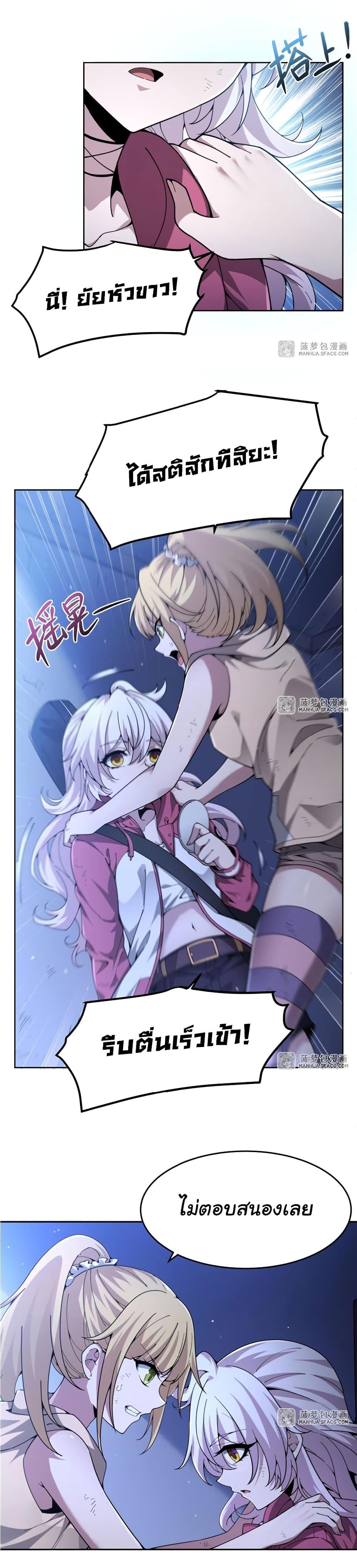 Manga-lc-com อ่านมังงะ อ่านการ์ตูน ออนไลน์ ฟรี Become a Witch in a World Full of Ghost Stories ตอนที่ 1 2 3 4 5 6 7 8 9 10 11 12 13 14 ฟรี ไม่มีโฆษณา Manga-lc - อ่าน มังงะ อ่าน การ์ตูน ออนไลน์ อ่านมังงะ ฟรี