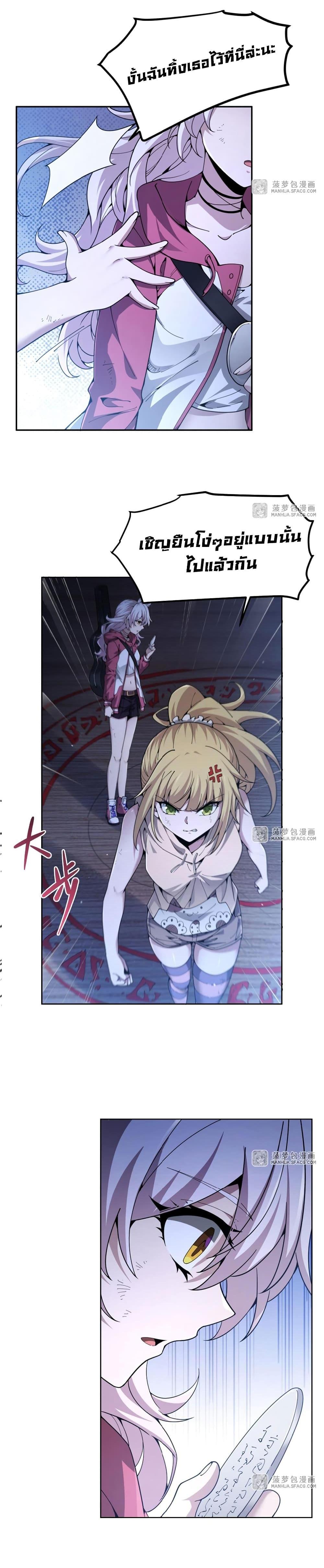 Manga-lc-com อ่านมังงะ อ่านการ์ตูน ออนไลน์ ฟรี Become a Witch in a World Full of Ghost Stories ตอนที่ 1 2 3 4 5 6 7 8 9 10 11 12 13 14 ฟรี ไม่มีโฆษณา Manga-lc - อ่าน มังงะ อ่าน การ์ตูน ออนไลน์ อ่านมังงะ ฟรี
