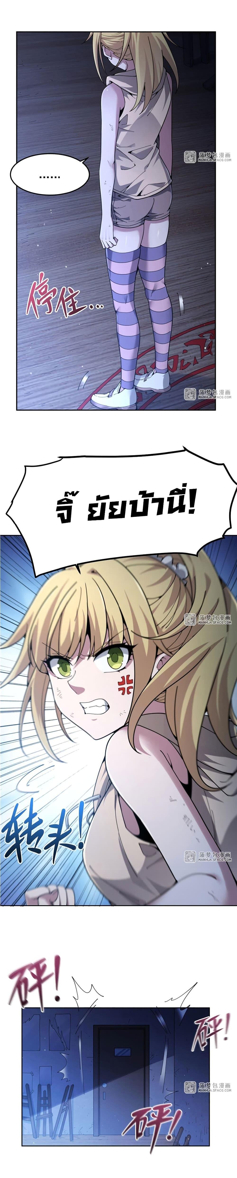 Manga-lc-com อ่านมังงะ อ่านการ์ตูน ออนไลน์ ฟรี Become a Witch in a World Full of Ghost Stories ตอนที่ 1 2 3 4 5 6 7 8 9 10 11 12 13 14 ฟรี ไม่มีโฆษณา Manga-lc - อ่าน มังงะ อ่าน การ์ตูน ออนไลน์ อ่านมังงะ ฟรี