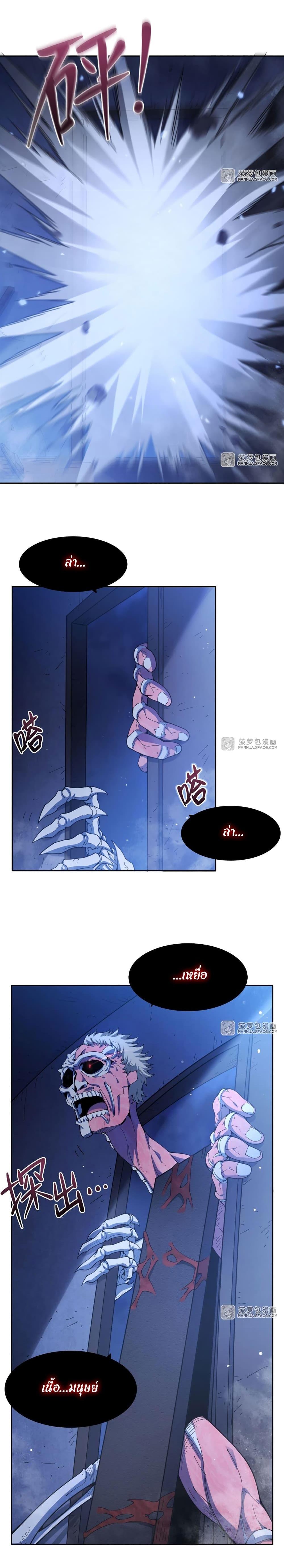 Manga-lc-com อ่านมังงะ อ่านการ์ตูน ออนไลน์ ฟรี Become a Witch in a World Full of Ghost Stories ตอนที่ 1 2 3 4 5 6 7 8 9 10 11 12 13 14 ฟรี ไม่มีโฆษณา Manga-lc - อ่าน มังงะ อ่าน การ์ตูน ออนไลน์ อ่านมังงะ ฟรี