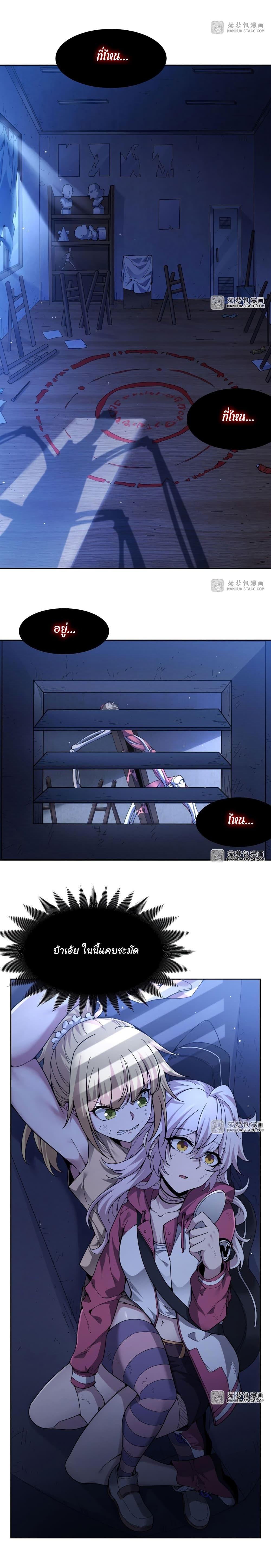 Manga-lc-com อ่านมังงะ อ่านการ์ตูน ออนไลน์ ฟรี Become a Witch in a World Full of Ghost Stories ตอนที่ 1 2 3 4 5 6 7 8 9 10 11 12 13 14 ฟรี ไม่มีโฆษณา Manga-lc - อ่าน มังงะ อ่าน การ์ตูน ออนไลน์ อ่านมังงะ ฟรี