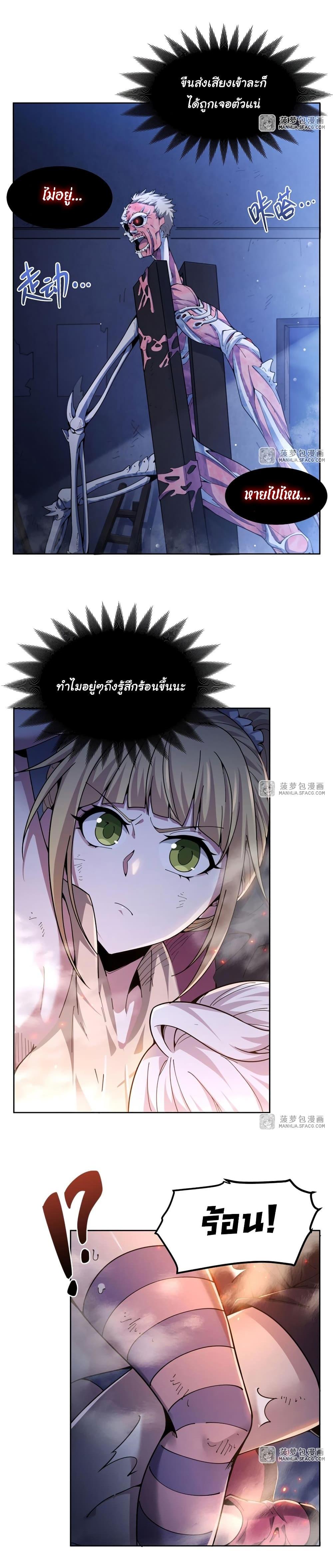 Manga-lc-com อ่านมังงะ อ่านการ์ตูน ออนไลน์ ฟรี Become a Witch in a World Full of Ghost Stories ตอนที่ 1 2 3 4 5 6 7 8 9 10 11 12 13 14 ฟรี ไม่มีโฆษณา Manga-lc - อ่าน มังงะ อ่าน การ์ตูน ออนไลน์ อ่านมังงะ ฟรี