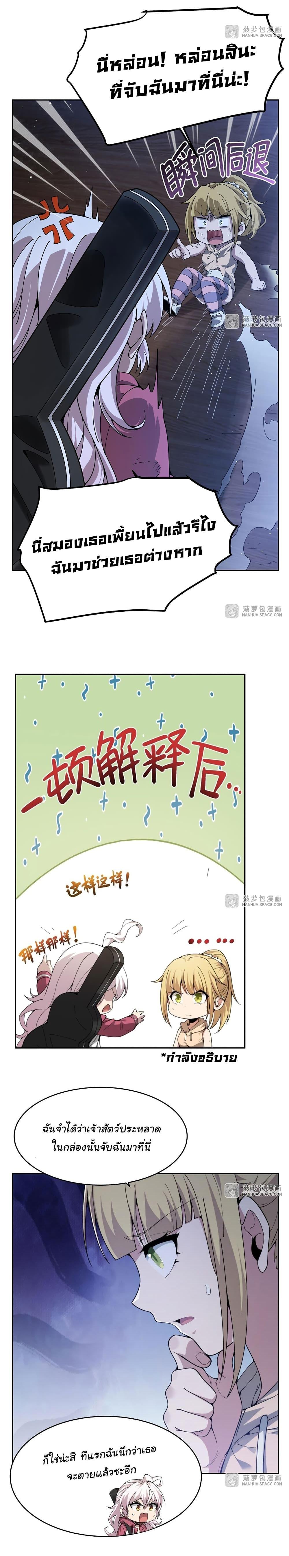 Manga-lc-com อ่านมังงะ อ่านการ์ตูน ออนไลน์ ฟรี Become a Witch in a World Full of Ghost Stories ตอนที่ 1 2 3 4 5 6 7 8 9 10 11 12 13 14 ฟรี ไม่มีโฆษณา Manga-lc - อ่าน มังงะ อ่าน การ์ตูน ออนไลน์ อ่านมังงะ ฟรี