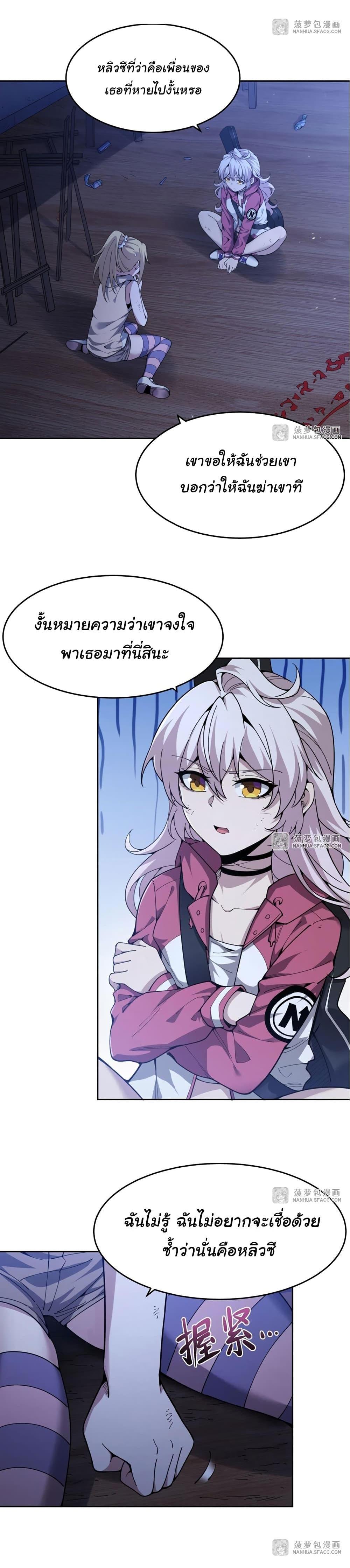 Manga-lc-com อ่านมังงะ อ่านการ์ตูน ออนไลน์ ฟรี Become a Witch in a World Full of Ghost Stories ตอนที่ 1 2 3 4 5 6 7 8 9 10 11 12 13 14 ฟรี ไม่มีโฆษณา Manga-lc - อ่าน มังงะ อ่าน การ์ตูน ออนไลน์ อ่านมังงะ ฟรี