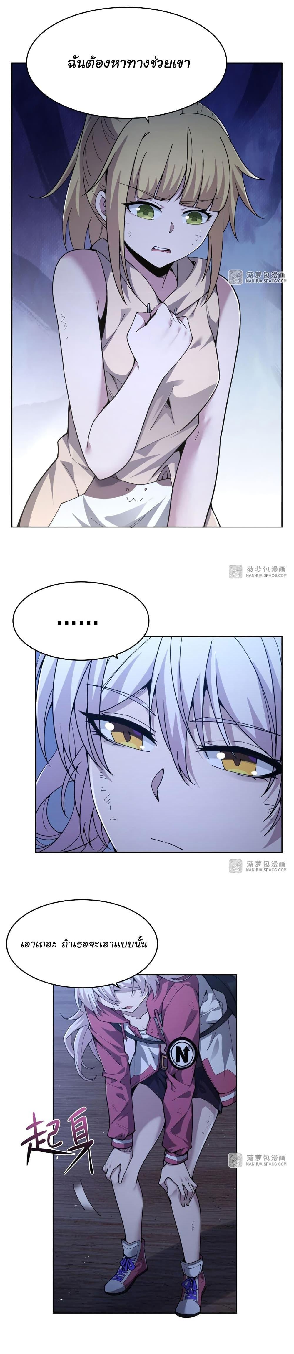 Manga-lc-com อ่านมังงะ อ่านการ์ตูน ออนไลน์ ฟรี Become a Witch in a World Full of Ghost Stories ตอนที่ 1 2 3 4 5 6 7 8 9 10 11 12 13 14 ฟรี ไม่มีโฆษณา Manga-lc - อ่าน มังงะ อ่าน การ์ตูน ออนไลน์ อ่านมังงะ ฟรี