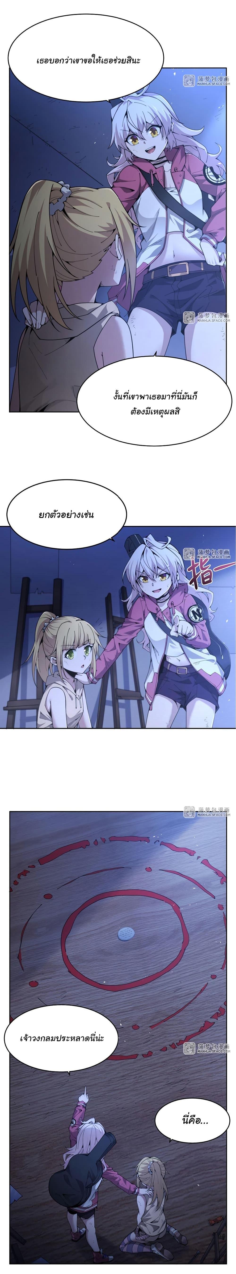 Manga-lc-com อ่านมังงะ อ่านการ์ตูน ออนไลน์ ฟรี Become a Witch in a World Full of Ghost Stories ตอนที่ 1 2 3 4 5 6 7 8 9 10 11 12 13 14 ฟรี ไม่มีโฆษณา Manga-lc - อ่าน มังงะ อ่าน การ์ตูน ออนไลน์ อ่านมังงะ ฟรี