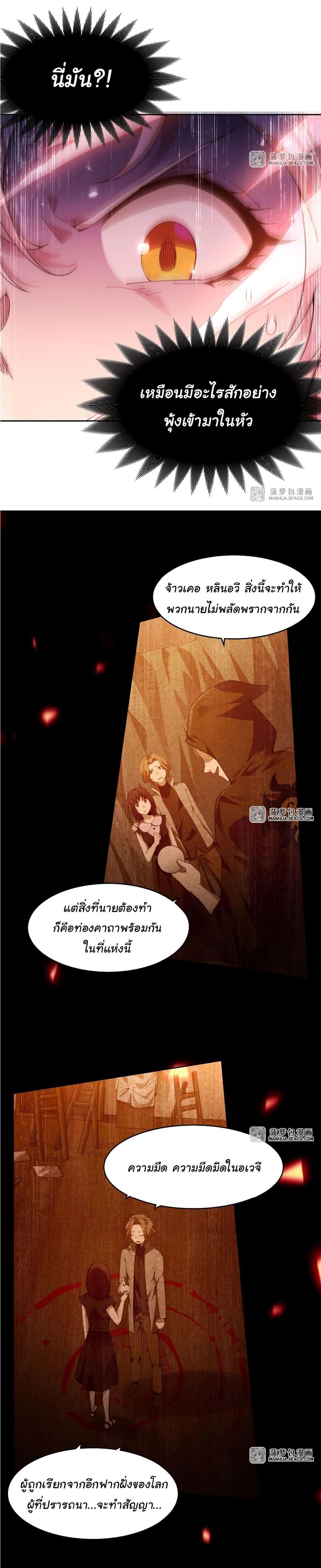 Manga-lc-com อ่านมังงะ อ่านการ์ตูน ออนไลน์ ฟรี Become a Witch in a World Full of Ghost Stories ตอนที่ 1 2 3 4 5 6 7 8 9 10 11 12 13 14 ฟรี ไม่มีโฆษณา Manga-lc - อ่าน มังงะ อ่าน การ์ตูน ออนไลน์ อ่านมังงะ ฟรี