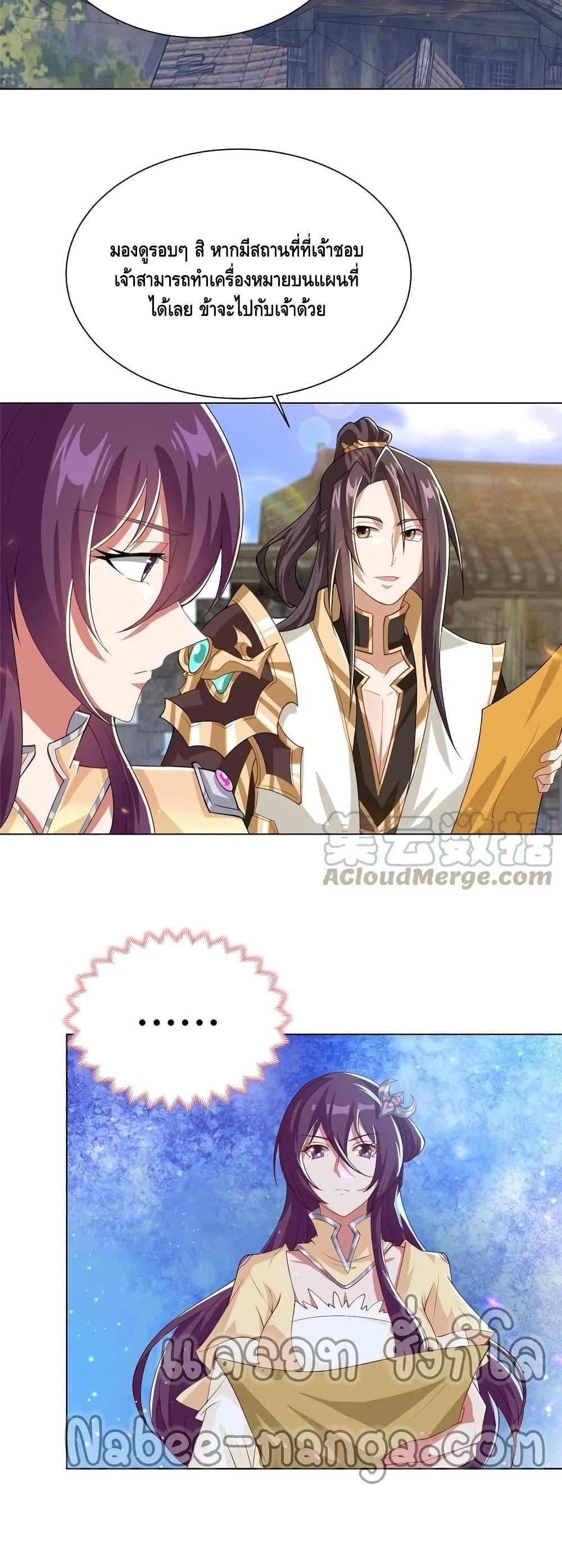 Manga-lc-com อ่านมังงะ อ่านการ์ตูน ออนไลน์ ฟรี DragonShepherd ตอนที่ 1 2 3 4 5 6 7 8 9 10 11 12 13 14 ฟรี ไม่มีโฆษณา Manga-lc - อ่าน มังงะ อ่าน การ์ตูน ออนไลน์ อ่านมังงะ ฟรี