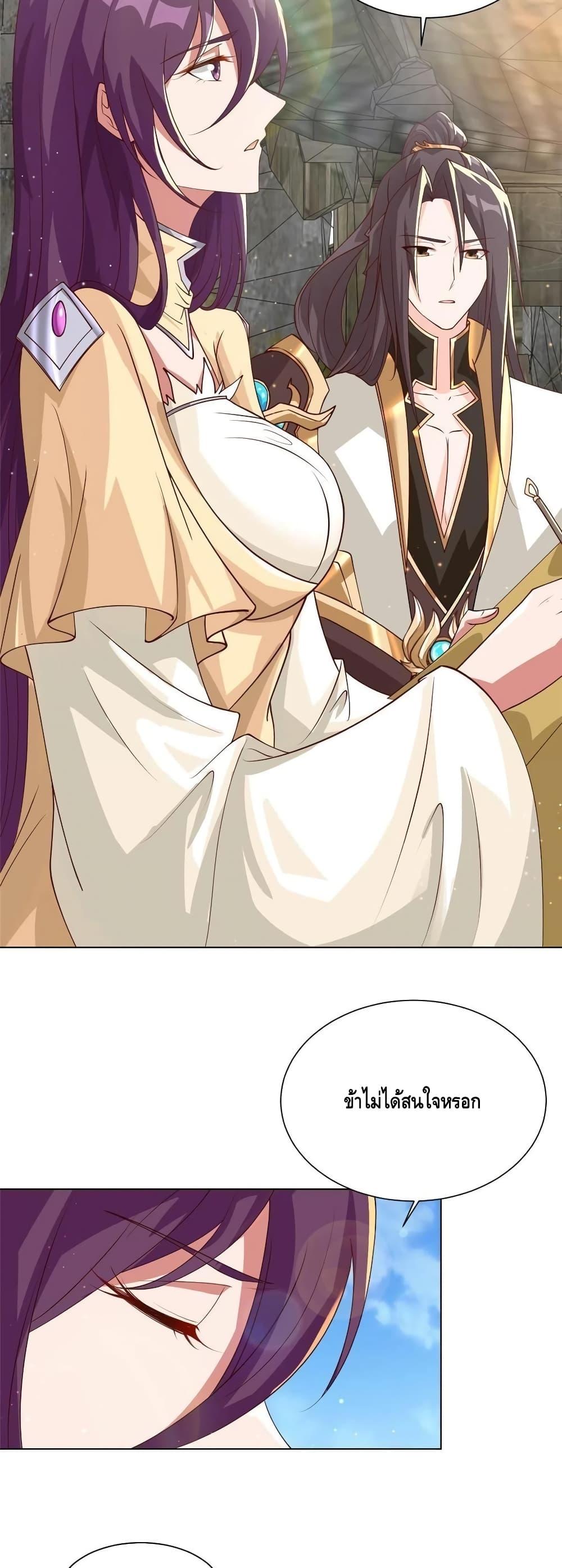 Manga-lc-com อ่านมังงะ อ่านการ์ตูน ออนไลน์ ฟรี DragonShepherd ตอนที่ 1 2 3 4 5 6 7 8 9 10 11 12 13 14 ฟรี ไม่มีโฆษณา Manga-lc - อ่าน มังงะ อ่าน การ์ตูน ออนไลน์ อ่านมังงะ ฟรี