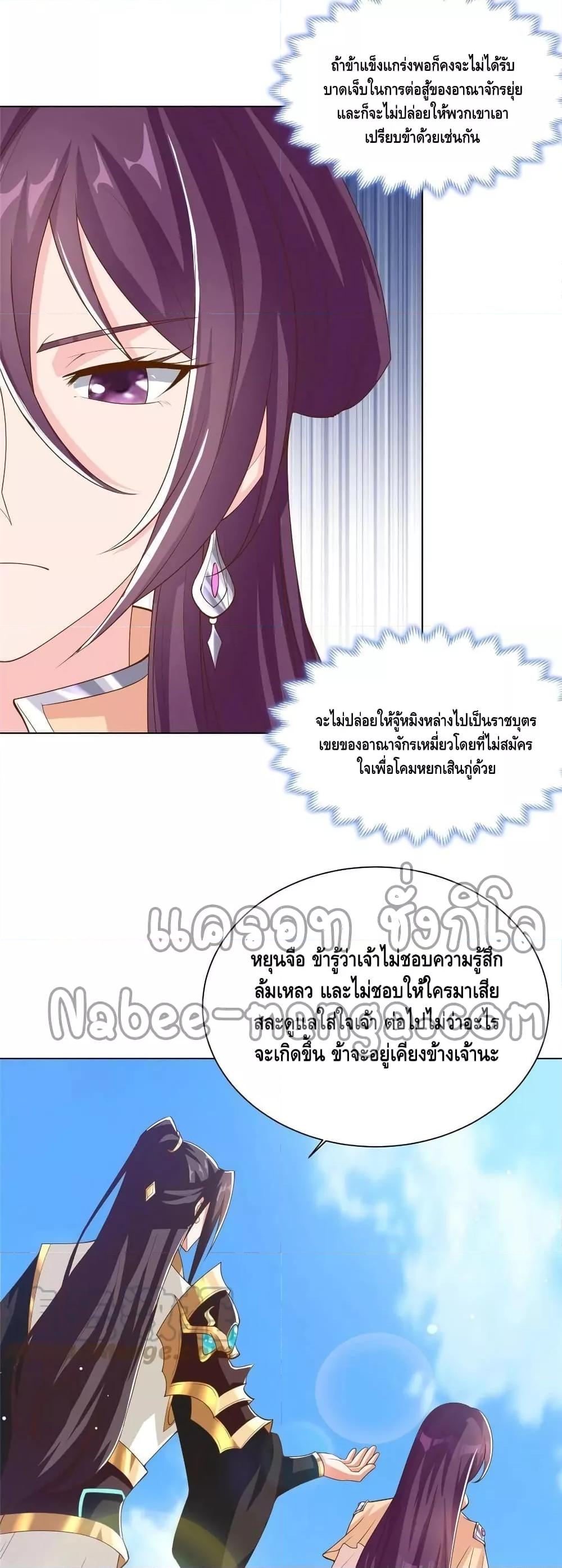 Manga-lc-com อ่านมังงะ อ่านการ์ตูน ออนไลน์ ฟรี DragonShepherd ตอนที่ 1 2 3 4 5 6 7 8 9 10 11 12 13 14 ฟรี ไม่มีโฆษณา Manga-lc - อ่าน มังงะ อ่าน การ์ตูน ออนไลน์ อ่านมังงะ ฟรี
