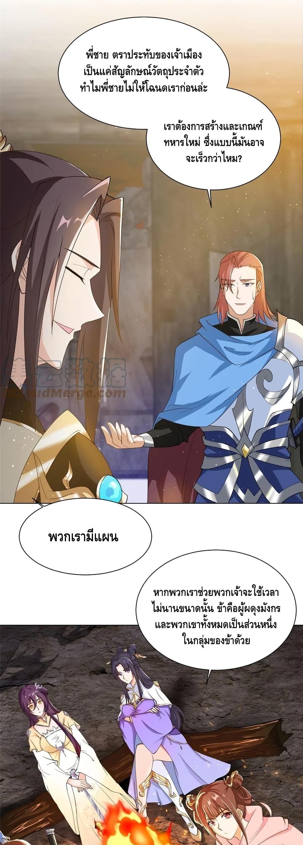 Manga-lc-com อ่านมังงะ อ่านการ์ตูน ออนไลน์ ฟรี DragonShepherd ตอนที่ 1 2 3 4 5 6 7 8 9 10 11 12 13 14 ฟรี ไม่มีโฆษณา Manga-lc - อ่าน มังงะ อ่าน การ์ตูน ออนไลน์ อ่านมังงะ ฟรี