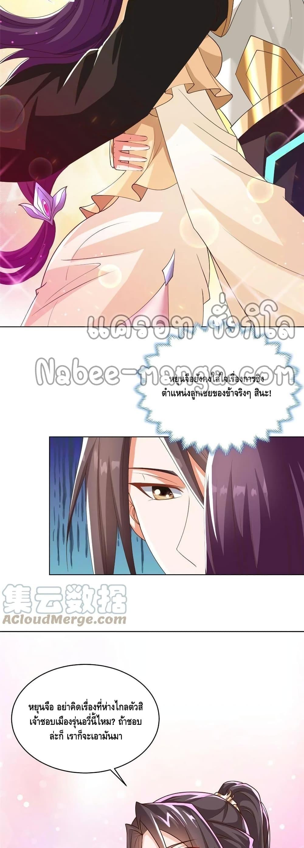 Manga-lc-com อ่านมังงะ อ่านการ์ตูน ออนไลน์ ฟรี DragonShepherd ตอนที่ 1 2 3 4 5 6 7 8 9 10 11 12 13 14 ฟรี ไม่มีโฆษณา Manga-lc - อ่าน มังงะ อ่าน การ์ตูน ออนไลน์ อ่านมังงะ ฟรี